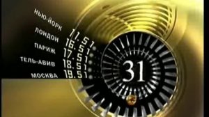 Переход вещания (Детский мир Телеклуб 15.03.2012 г.)