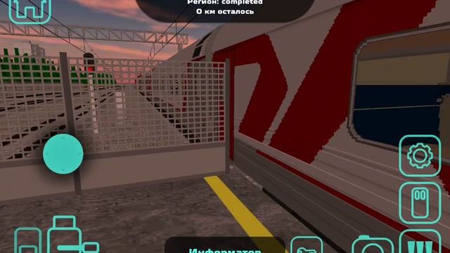 Эп2к с поездом Москва-Санкт Петербург смотреть онлайн