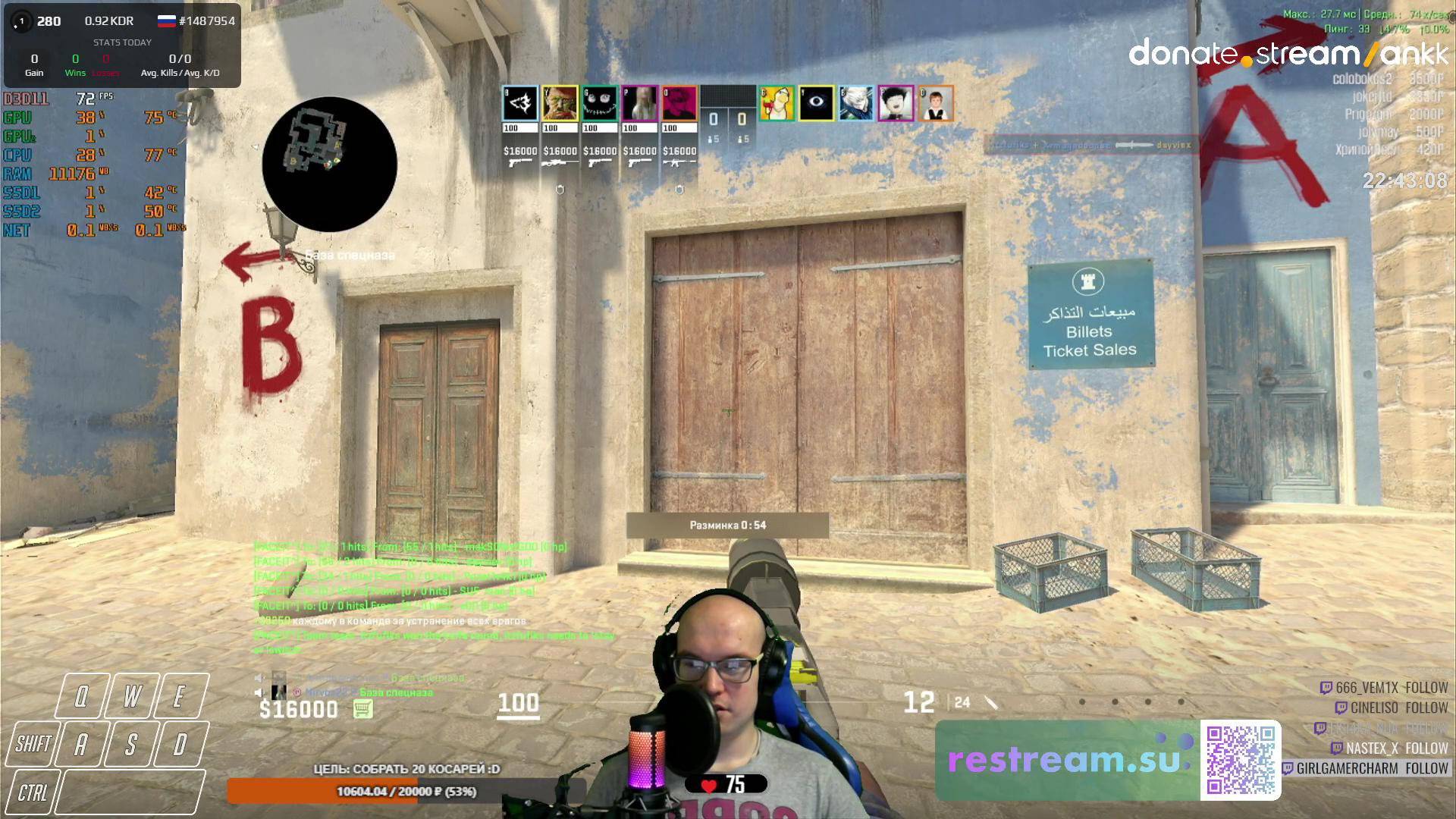 UnluckyStream409 FACEIT | Restream.su