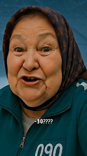 Бабушка в игре кальмара