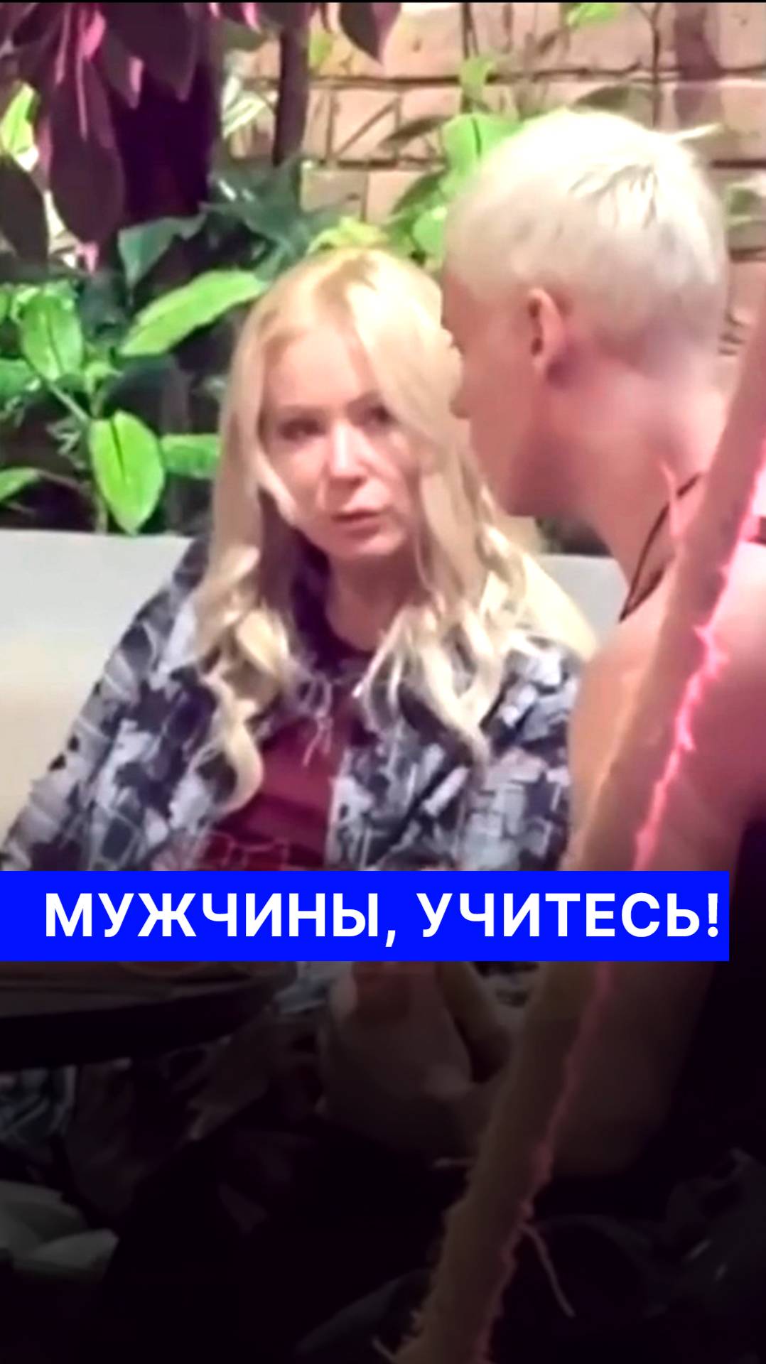 Shaman ухаживает за Мизулиной смотреть онлайн