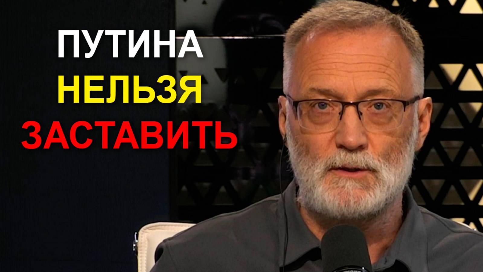 Сергей Михеев