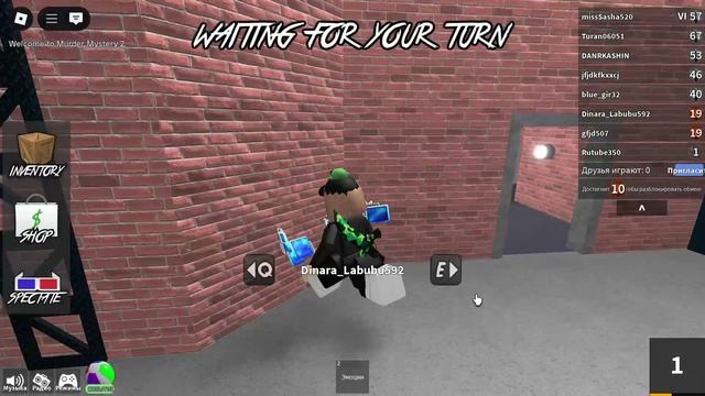 играем в мм2 смотреть онлайн