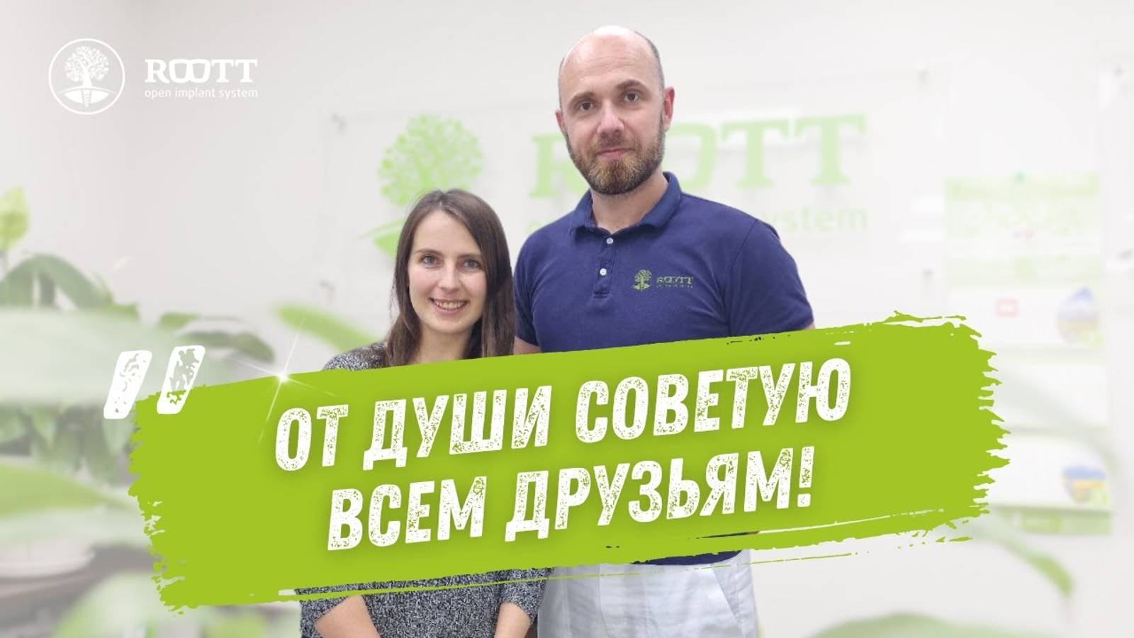 Отзыв нашей пациентки Ирины Кариес, импланты, коронки смотреть онлайн