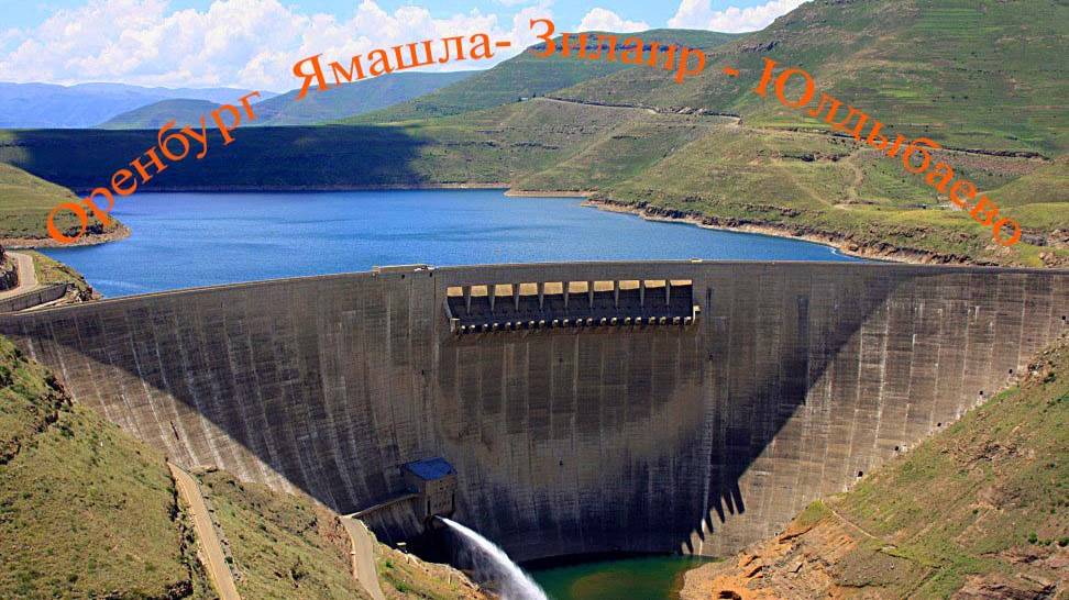 Поездка  Оренбург-Ямашла-Зилаир-Юлдыбаево