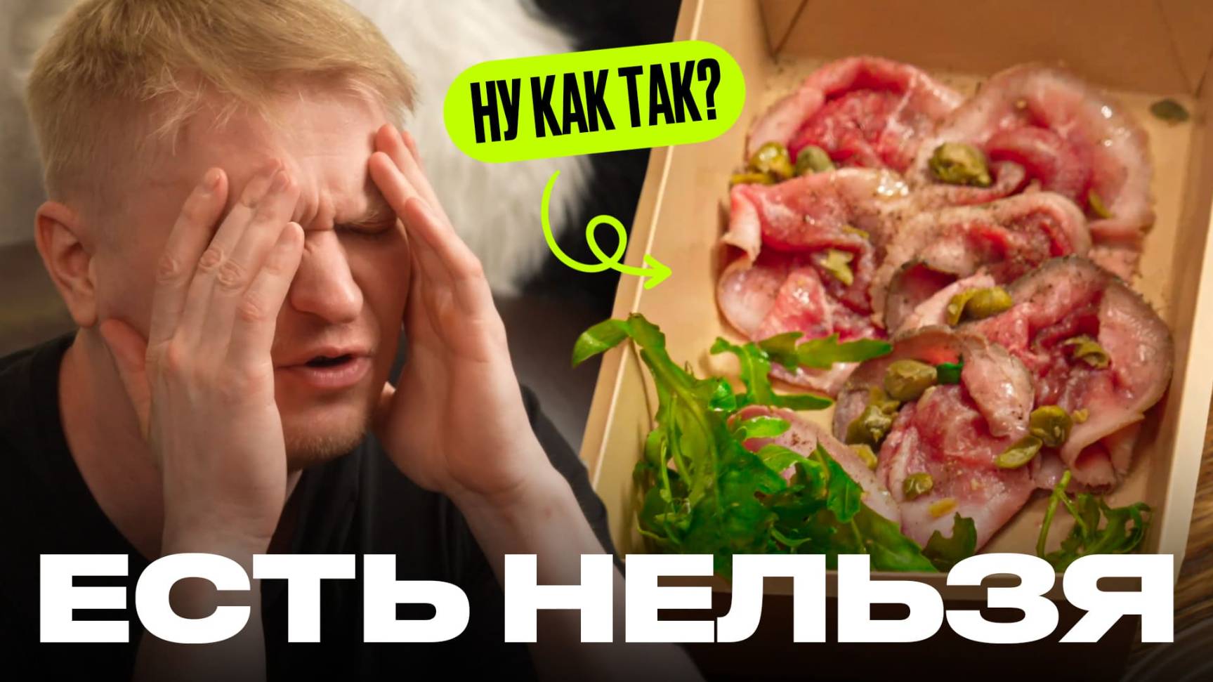 Как им это удалось?! Компания Family. Славный обзор. смотреть онлайн