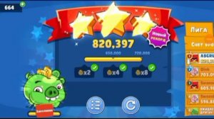 Прохождение Игры Angry Birds Friends Турнир #1 - Стекаться в школу