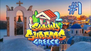 Subway Surfers 2025: Greece - Gameplay #1