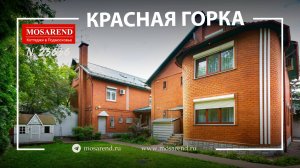 Коттедж с бассейном и банкетным залом посуточно