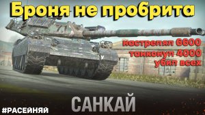 Tanks BLITZ (WOT Blitz) Type 71 - Японский тяж Х уровня, который умеет танковать!