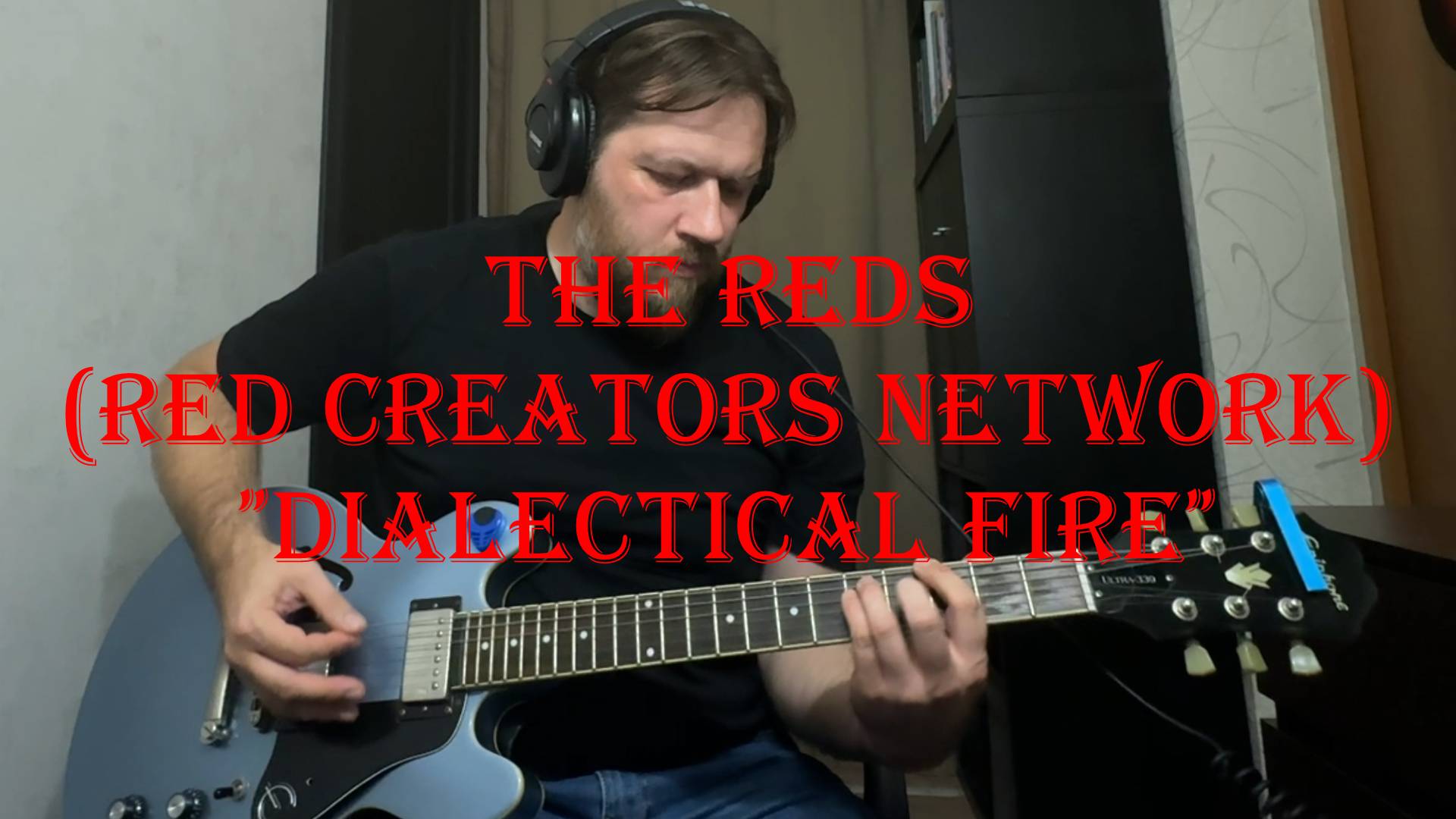 Dialectical fire (The Reds - Red creators network guitar cover) смотреть онлайн