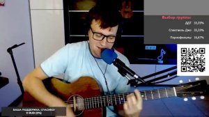 Боярский - Городские цветы 🎶 кавер на гитаре и аккорды