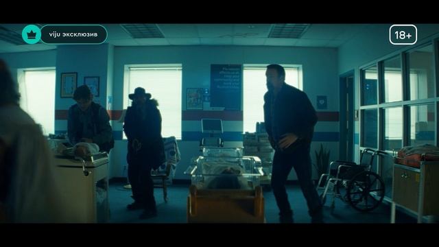 Трейлер сериала «Воскрешение» (2025) | Смотрите прямо сейчас эксклюзивно на viju смотреть онлайн