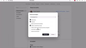 Как почистить кэш браузера Яндекс и Google