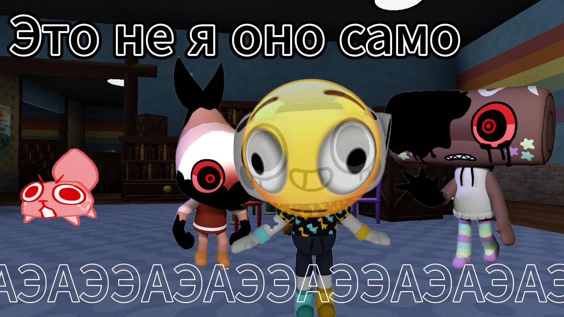 ГДЕ БРАША? (обязательно посмотрите с 0:0 до 1:21 и с 24:54 до конца, это важно)