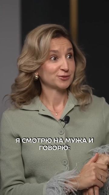 Муж сам хочет делать подарки #мышление #финансоваябезопасность #рекомендации