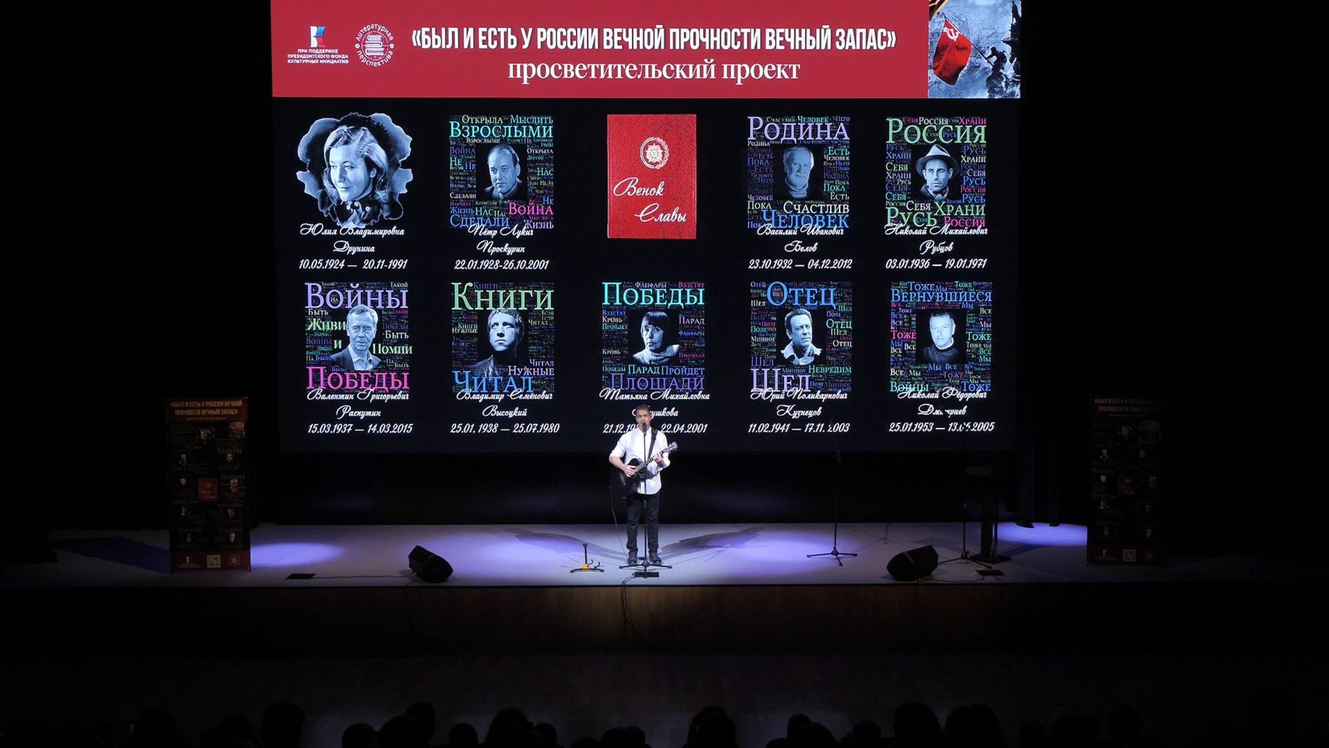 Репортаж "...вечной прочности вечный запас", 26.08.25 смотреть онлайн