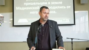 Как стать Моисеем — Андрей Бедратый