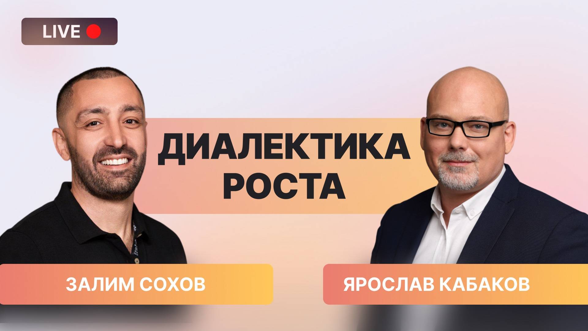 Инвестиции точно в цель: как выбрать акцию из тысячи? смотреть онлайн