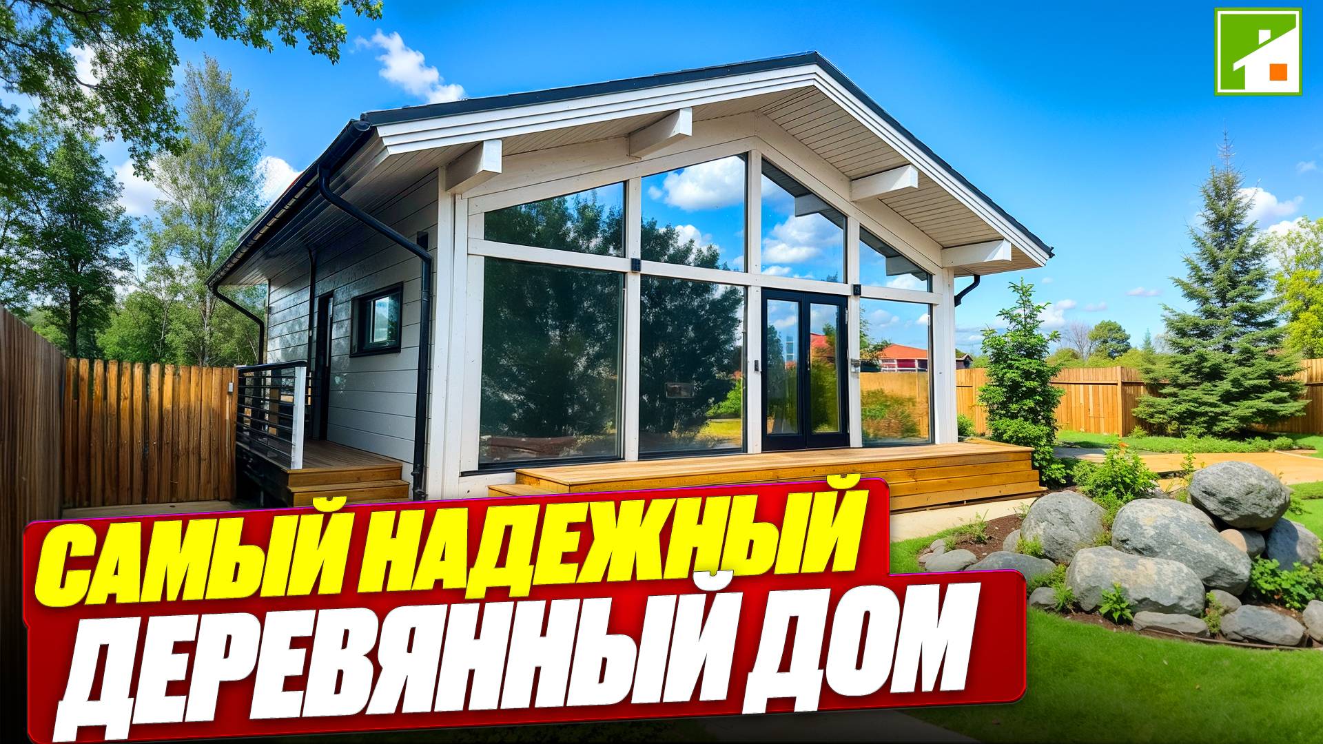 Все о технологии строительства, заменяющей каменное и каркасное домостроение. Дом из CLT-панелей. смотреть онлайн