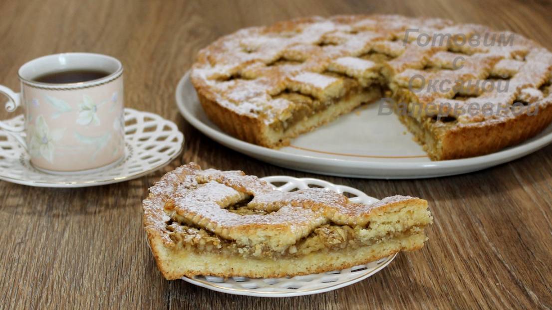 Песочный пирог с яблоками. Яблочный пай. Готовим с Оксаной Валерьевной. смотреть онлайн