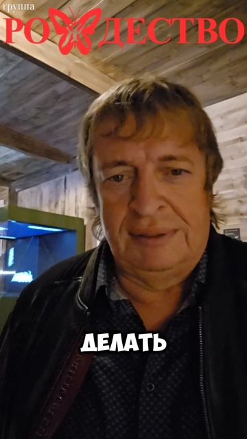 группа Рождество смотреть онлайн