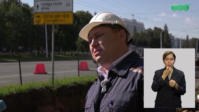 Уфа готовится к зиме: капремонт теплотрассы на проспекте Октября смотреть онлайн