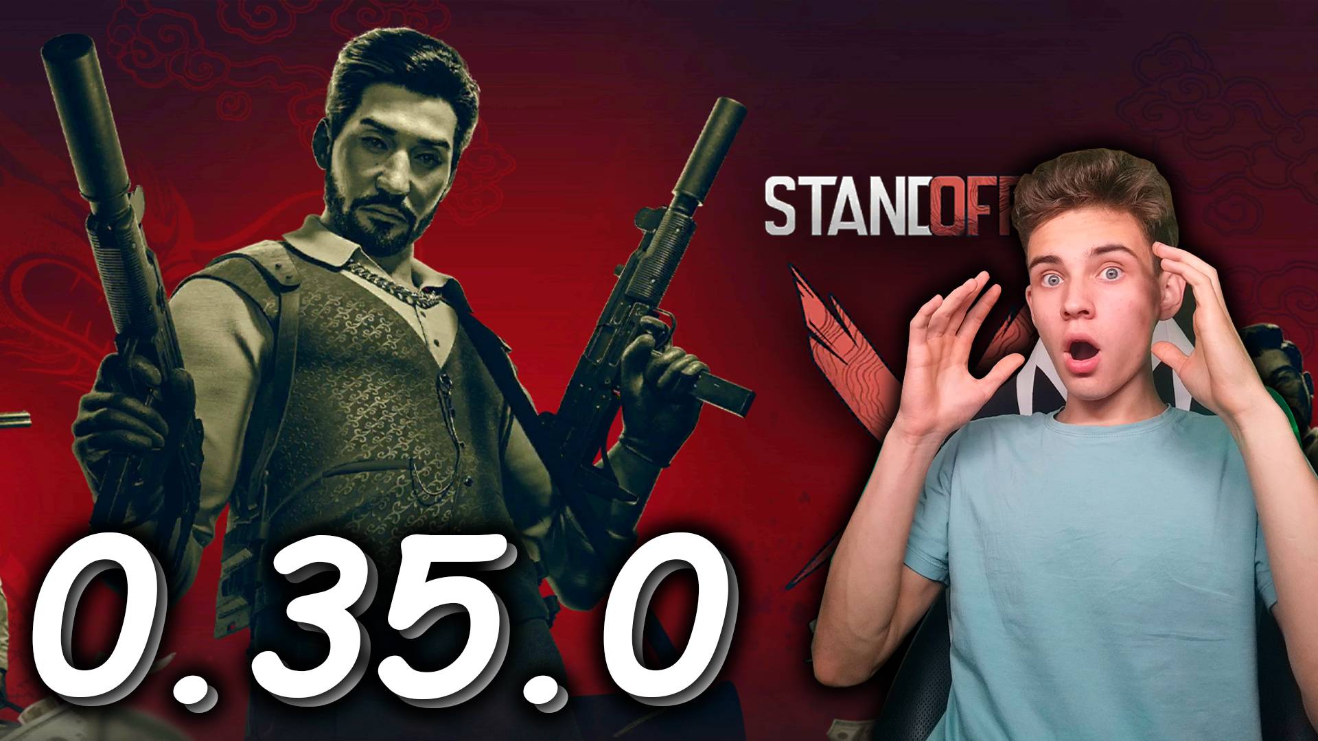 ОБЗОР НА ОБНОВУ В СТАНДОФФ 2 0.35.0 SYNDICATE смотреть онлайн