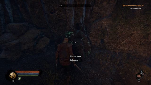 Tainted Grail  The Fall Of Avalon  Часть 3