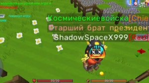 Я (ShadowSpaceX999)vs(Нубик ТВ)блокмен го