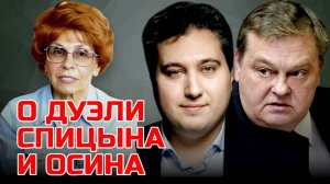 Не могу принять позицию СПИЦЫНА | Историк Елена СЪЯНОВА