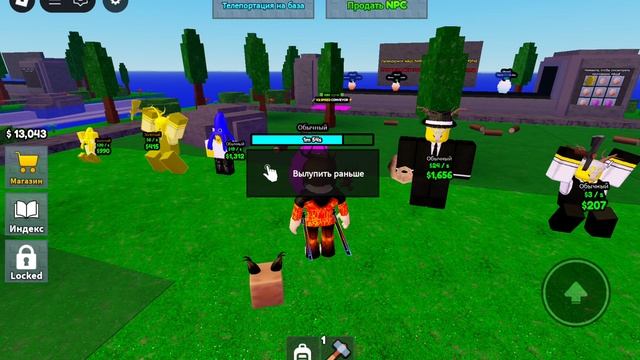 Я играю в мой поющий 99 ночей в лесу в Roblox