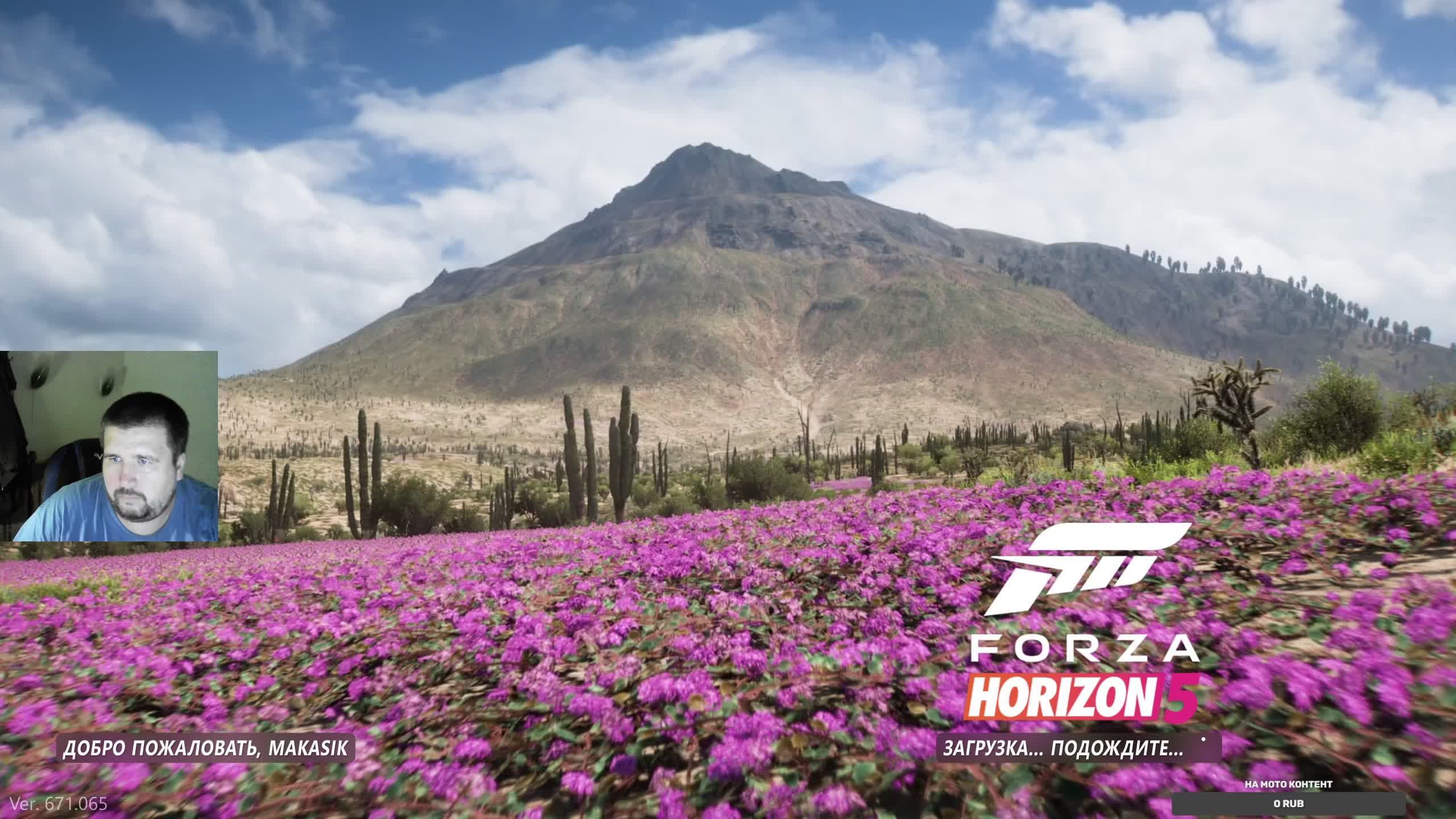 Гоняем На Тачках смотреть онлайн