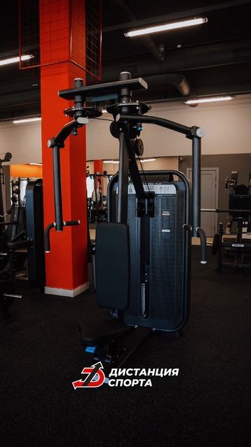 За лучшим спортивным оборудованием обращайтесь в Дистанцию Спорта)