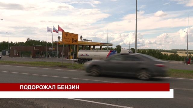 ПОДОРОЖАЛ БЕНЗИН смотреть онлайн