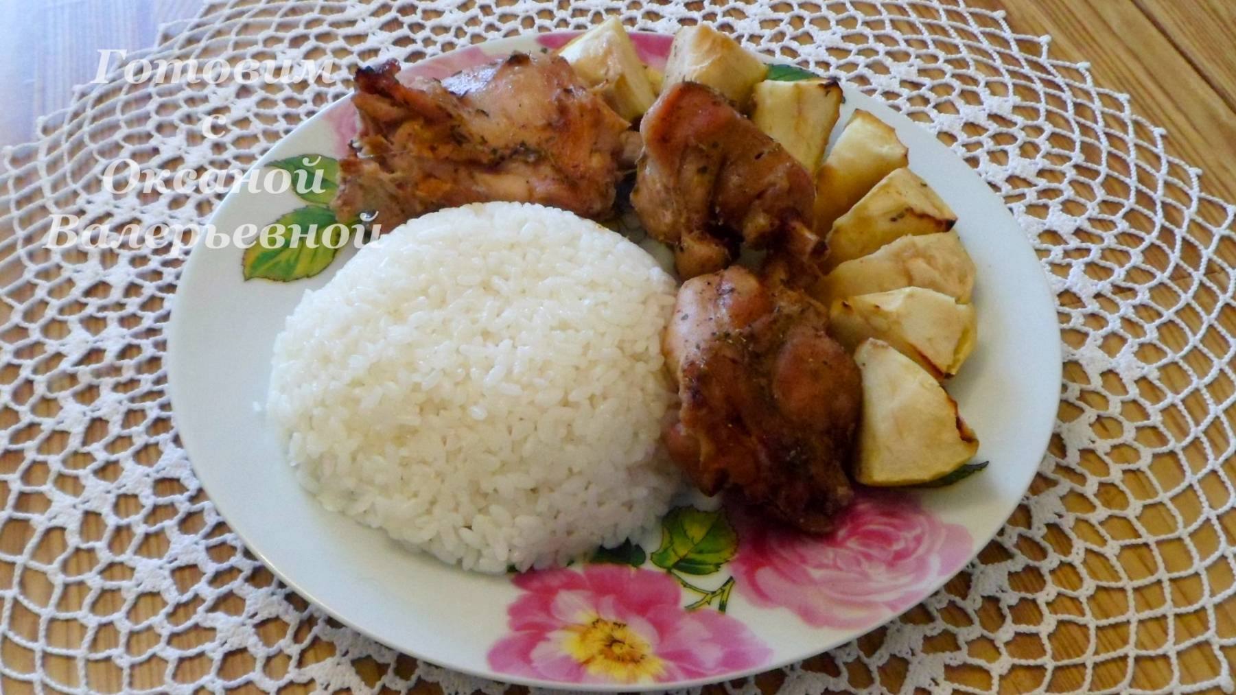 Кролик с яблоками в духовке. Готовим с Оксаной Валерьевной. смотреть онлайн