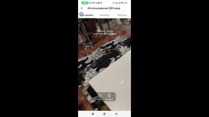 Как легко оплатить Коммунальные платежи через Сбербанк Онлайн
