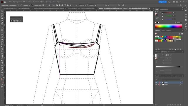 Платье из ткани в пайетку в Adobe Illustrator смотреть онлайн