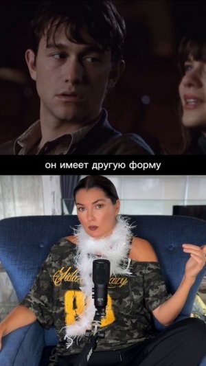 Почему она вышла за другого? Разбор фильма #500днейлета смотри в закрытой группе,ссылка в описании