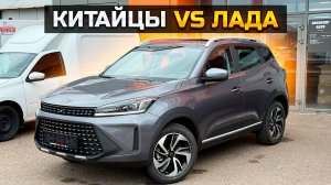 KAIYI X3 PRO: почему Лада больше не нужна