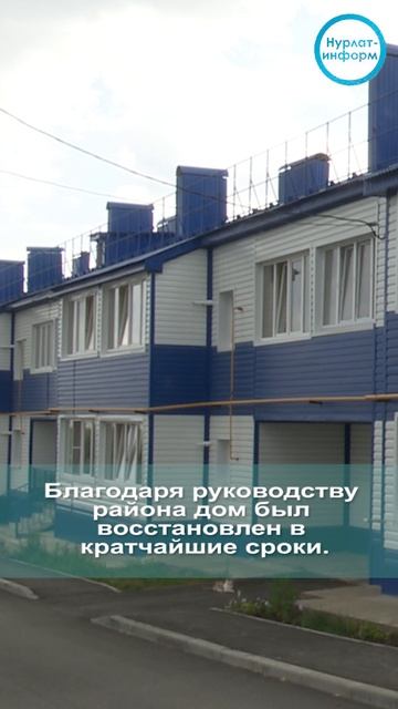 93-летняя Мария Платонова вернулась в свой дом после взрыва смотреть онлайн