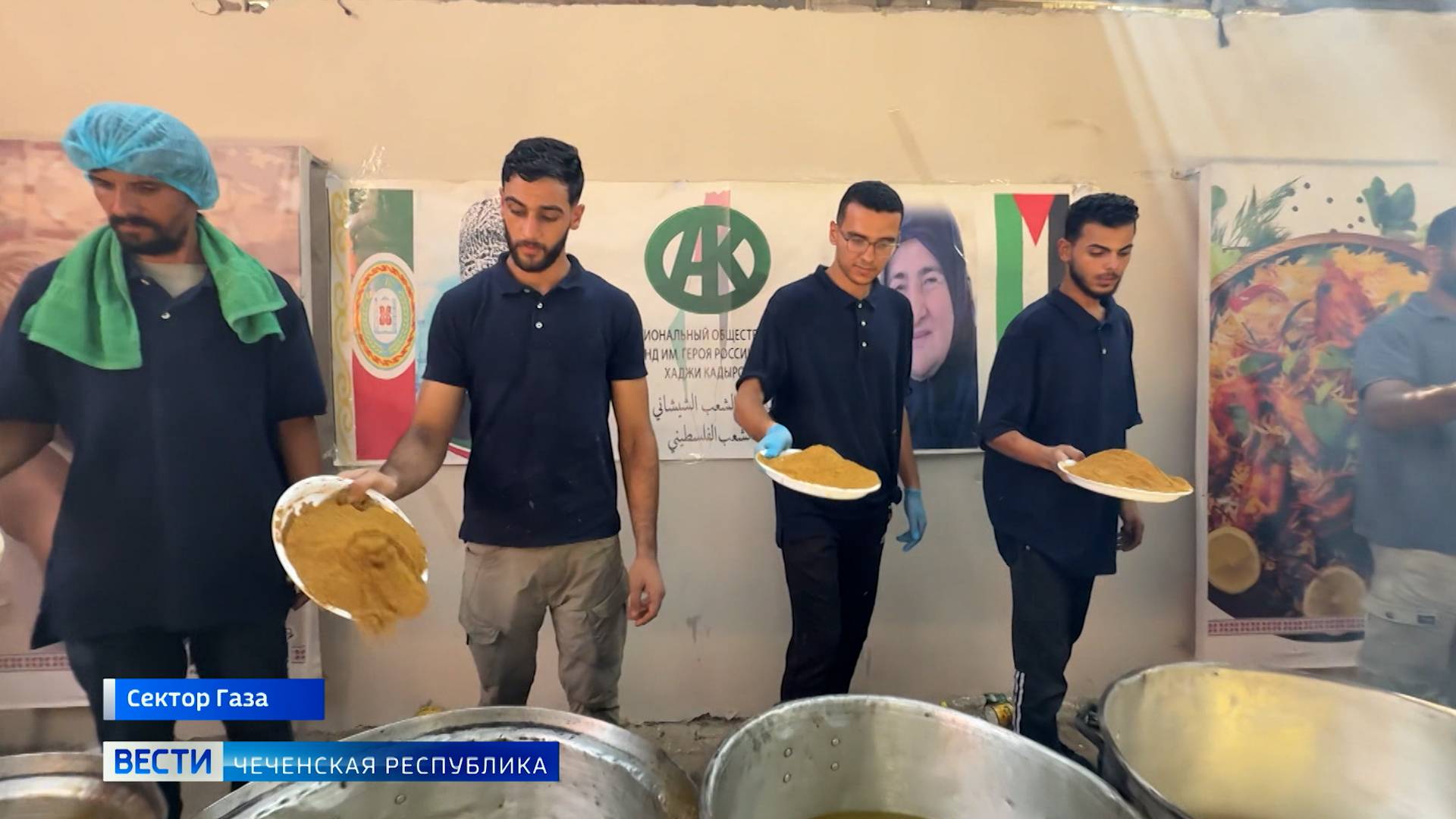 Вести Чеченской Республики 27.08.2025 смотреть онлайн