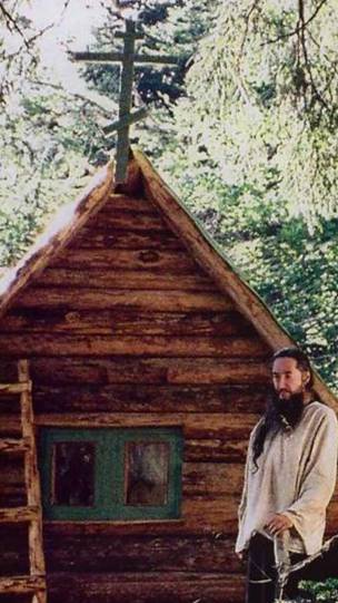 1 Врата вечности или Уроки духовного рассуждения. Симон Безкровный. смотреть онлайн