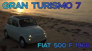 Fiat 500 F 1968: Классическая итальянская миниатюрка на треках GT7.