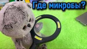 Мультики с игрушками Басик. Где микробы?