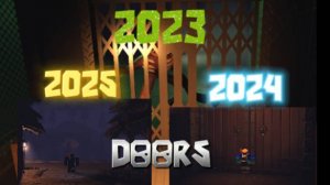 ВСЕ МОИ ПРОХОЖДЕНИЯ В ДОРС