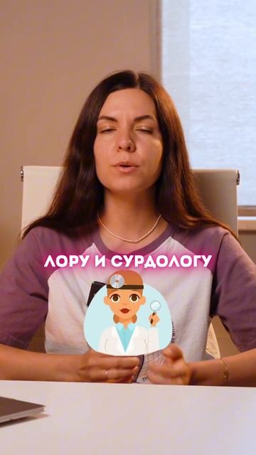 Когда задержка речи у ребёнка - повод идти к врачу? смотреть онлайн