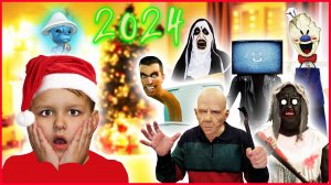 ОНИ ПРИШЛИ КО МНЕ НА НОВЫЙ ГОД! ЧТО ОНИ ХОТЯТ