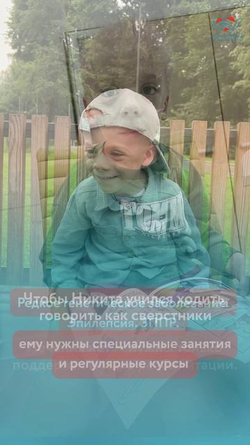 Юдин Никита смотреть онлайн