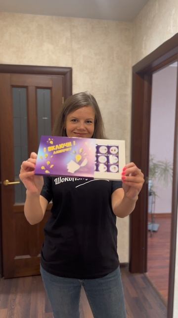 #игры #детям #1сентября #подарок #школа